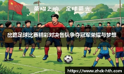 华体会体育
