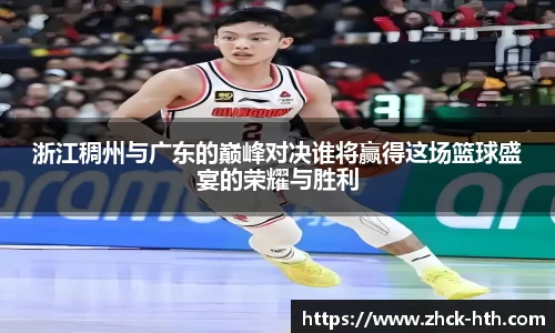 华体会体育