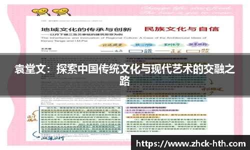 华体会体育