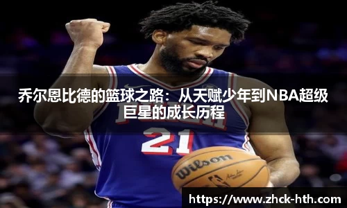 华体会体育