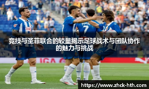 华体会体育