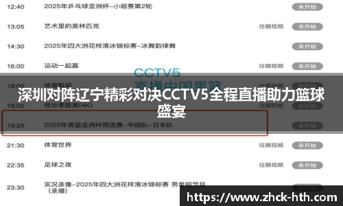 华体会体育