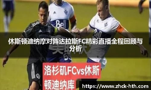 华体会体育