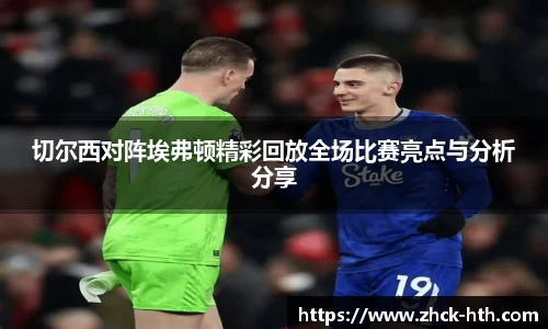 华体会体育