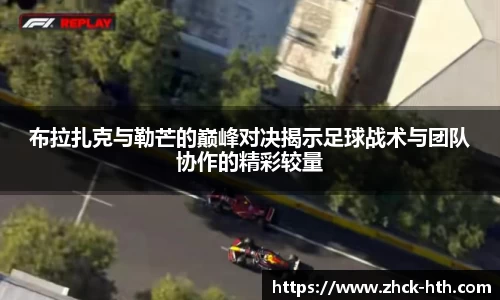 华体会体育