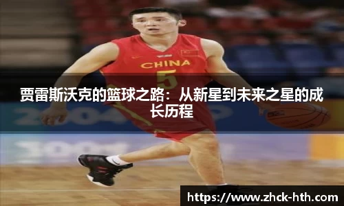 华体会体育