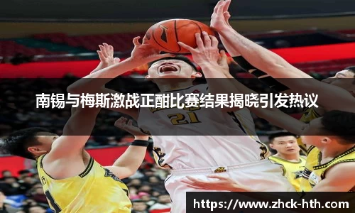 华体会体育