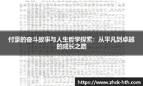 华体会体育平台