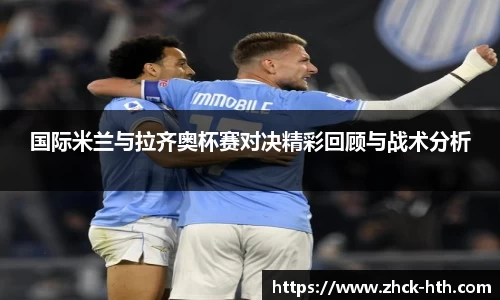 华体会体育