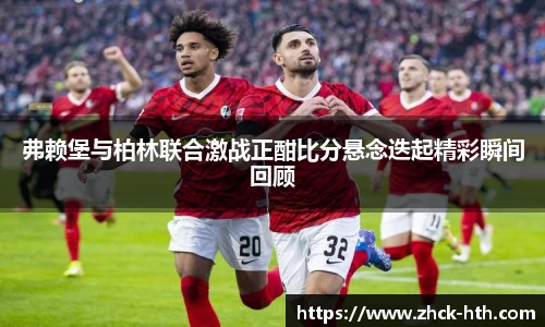 华体会体育