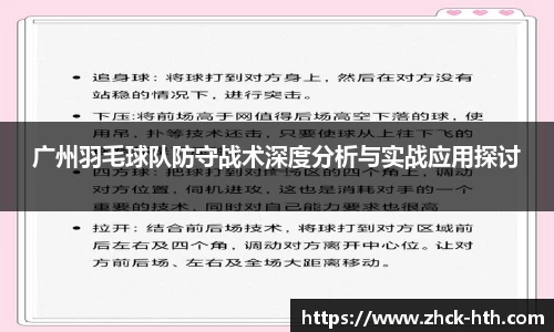 华体会体育官网