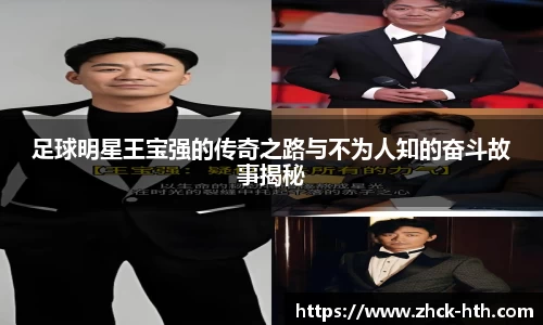 华体会体育