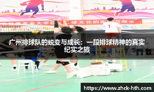 华体会体育