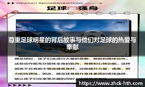 华体会体育