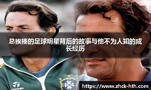 华体会体育平台