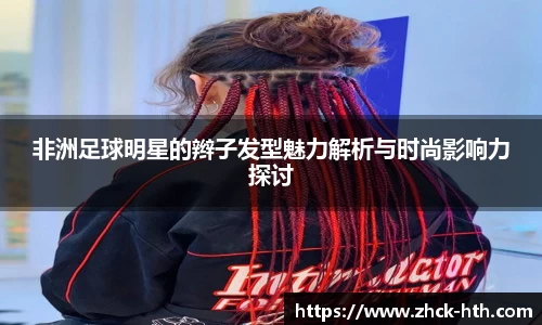 华体会体育平台